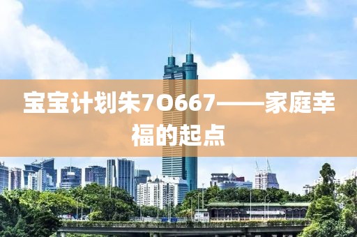 世预赛后杭州地铁免费送球迷回家