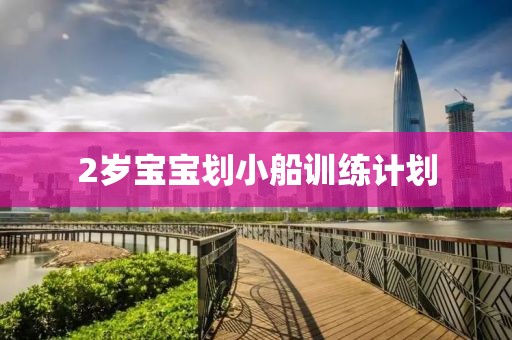 南京东站被罚11万元
