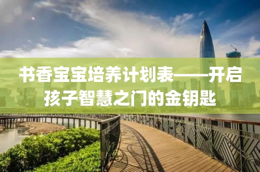 虞书欣在泰国报平安