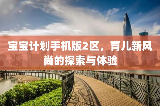 高中生打破黄雨婷保持的世界纪录