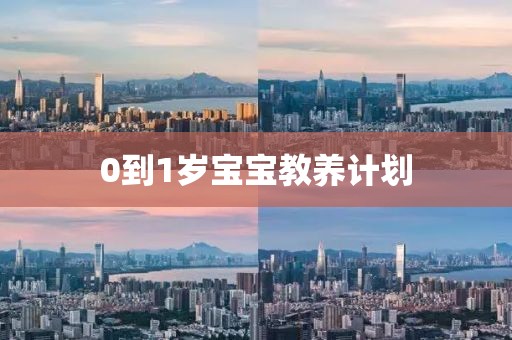 清华大学成立新学院