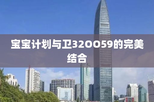 FBI为啥悬赏1500万美元通缉中国大姐