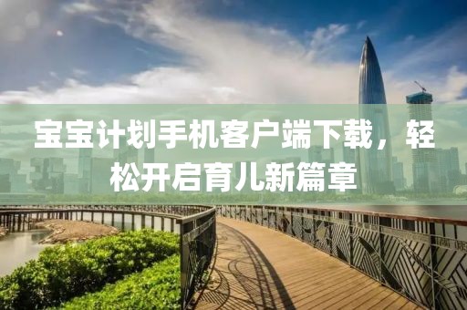国台办：举报台独专栏收到323封邮件