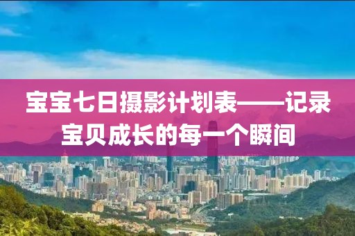 《我的后半生》50岁杨童舒又火了