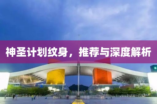 国内金饰价格回落
