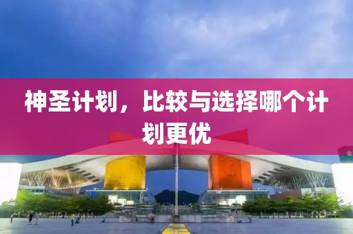 近2000名顶尖科学家发“SOS”公开信