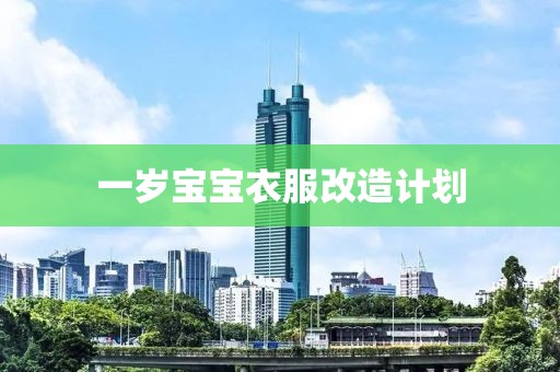 乌克兰人限期7日离境？美官方：发错了