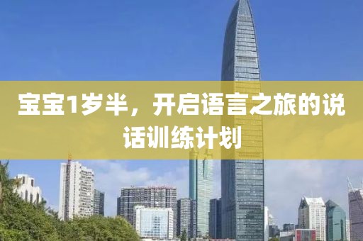 这款计划软件改变了我对工作的看法