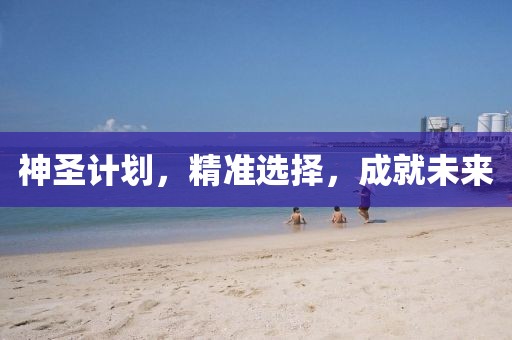 最适合远程团队使用的计划软件推荐