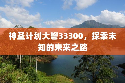马云现身杭州 新“风清扬”工牌醒目