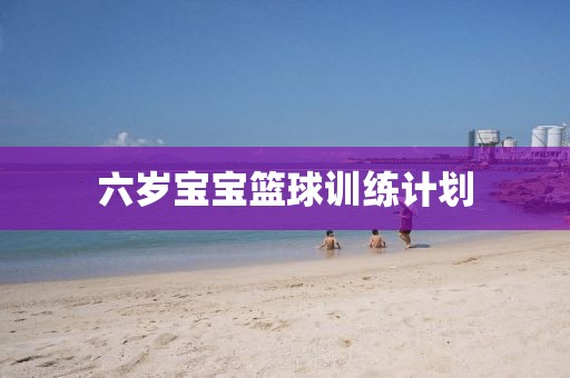 软件计划与需求分析的结合