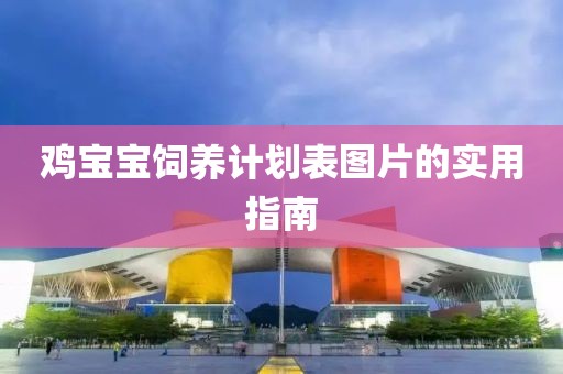 女大学生失联4天