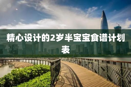 女子花60万断骨增高13cm 后遗症缠身