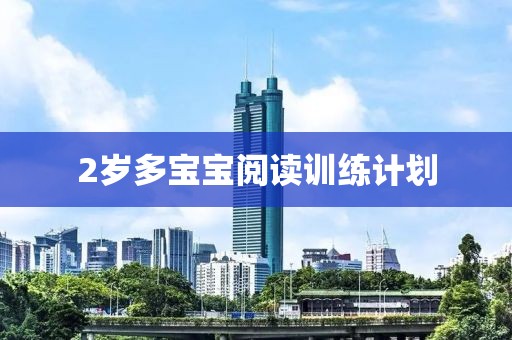 使用计划软件如何精准规划每周任务？