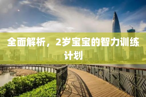 东鹏饮料董秘一次跳槽涨近16倍