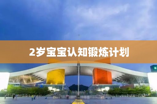 医生回应男童吃叶黄素软糖患干眼症