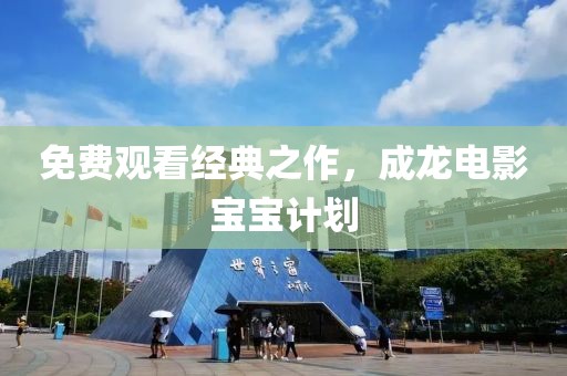 外卖小哥彩票店休息随手刮中100万