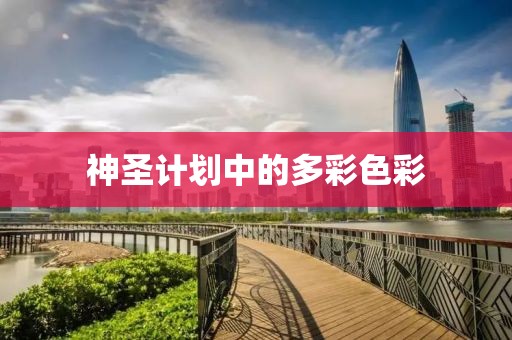 这些功能强大的计划软件，让你轻松管理日常任务