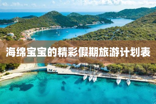 曝张颂文扔粉丝的信