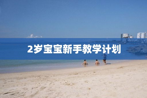 解放军战机与台湾中央山脉同框