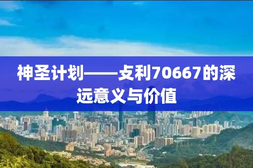 《哪吒2》冲TOP4