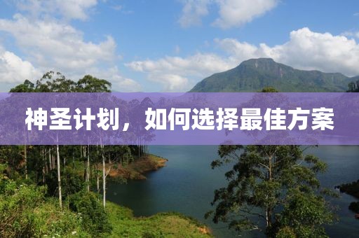 外交部：美从未停止对中国的间谍活动