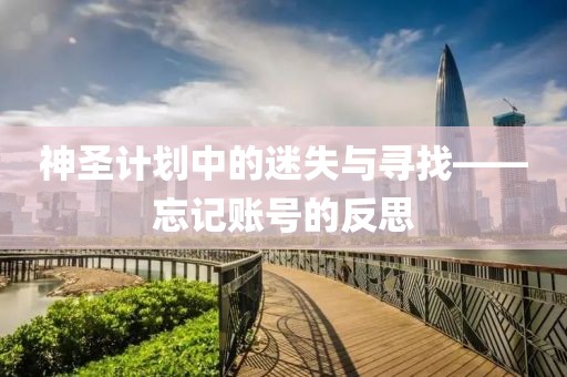 开放政策为全球经济注入稳定力量
