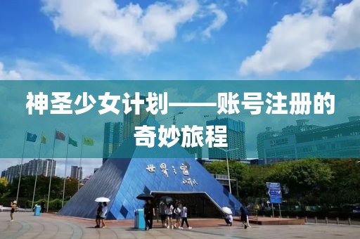 国际法院：匈牙利的退出程序需要一年