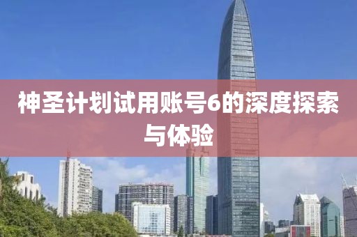 知名地产大佬被查 身家曾超200亿