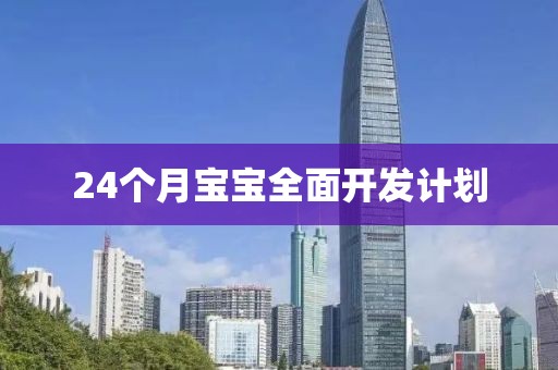 用这些计划软件，你也能成为时间管理达人
