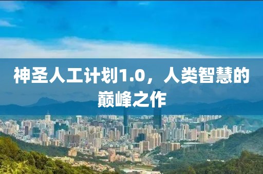 洋相还得洋人出 李承铉：我是小三