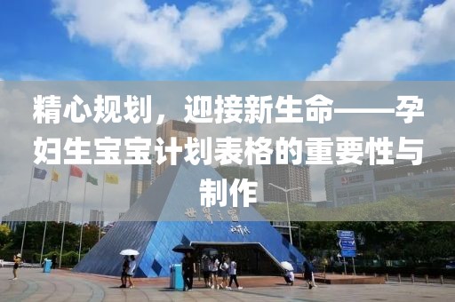 上海辟谣地铁猥亵事件当事人相识