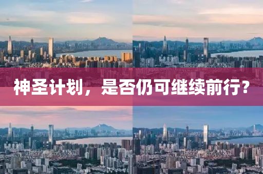 防水冲锋衣会致女性不孕？假