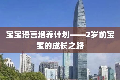 最适合企业使用的计划软件工具推荐