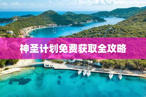 爱立信与联想就专利诉讼达成和解