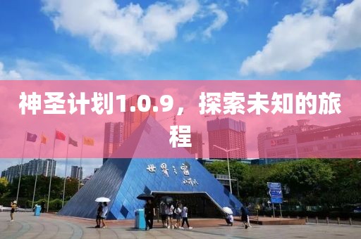 中方回应普京宣布俄军暂时停火