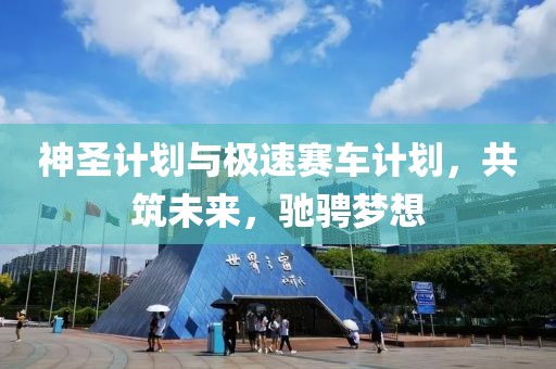 物业高管深夜踢女业主房门 警方立案