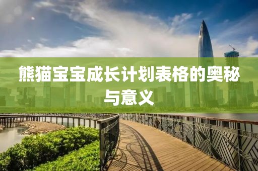 如何在繁忙工作中使用计划软件简化日程安排？