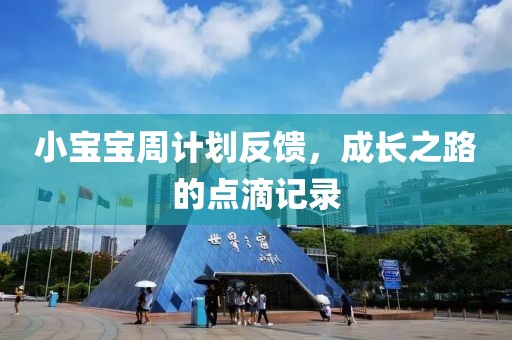 教育行业课程计划软件推荐