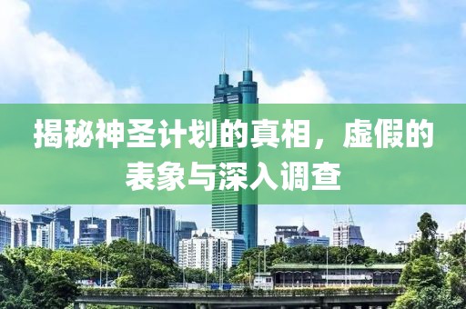 专家：特朗普准备诚意再来谈关税