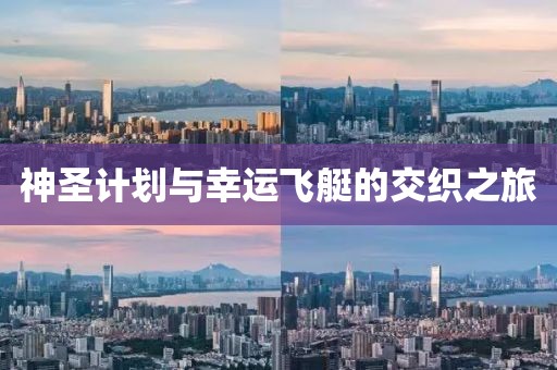 列车员给孕妇推销建议买不建议用