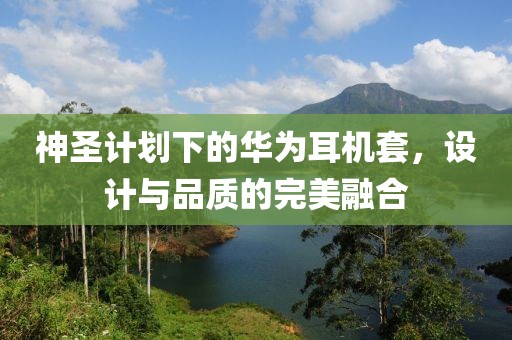 梁咏琪49岁状态