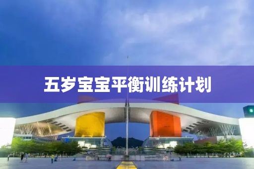 如何用计划软件管理繁忙的工作日程？