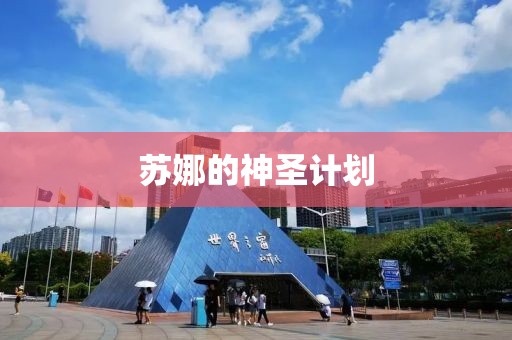 比特币继续暴跌 超28万人爆仓