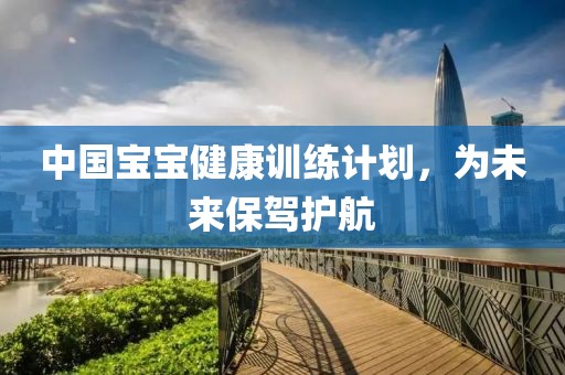 2025年最值得关注的智能计划软件功能