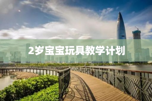 如何通过智能计划软件减少工作中的重复劳动？