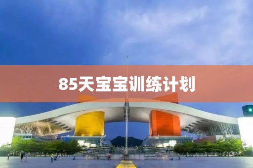 秘鲁东北部地区发生5.0级地震