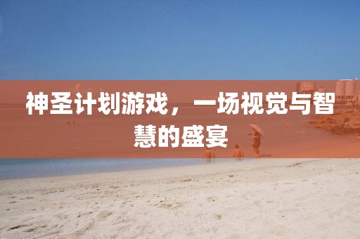 美议员骂了特朗普25小时破纪录