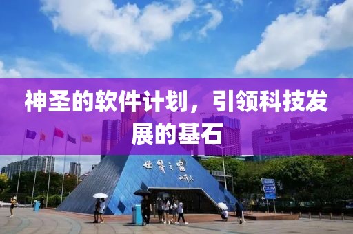 台军跟拍解放军演训 台军跟拍解放军演训