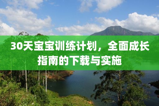 林更新与女友年龄差11岁